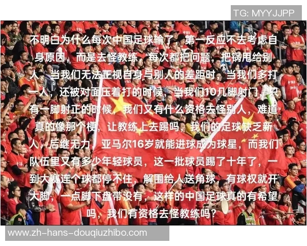 中国足球在沙特的崛起与挑战探讨未来发展之路